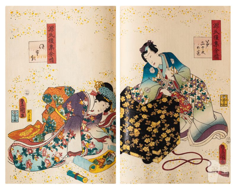 Utagawa Kunisada (1786-1864) | An album of seventy-five woodblock prints | Edo period, 19th century - 图5